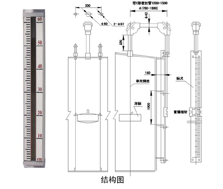 纜式浮球液位計結(jié)構(gòu)圖
