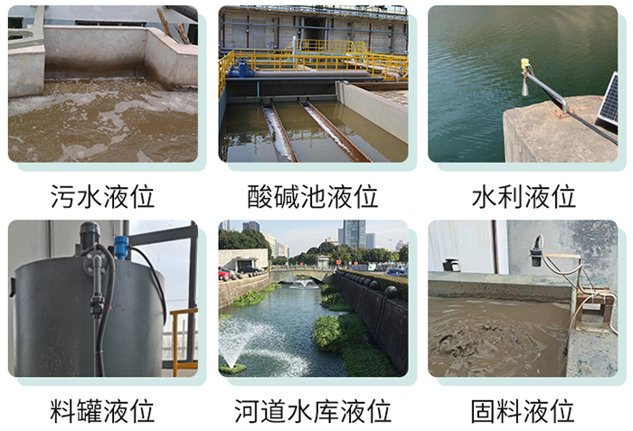 潤(rùn)滑油超聲波液位計(jì)現(xiàn)場(chǎng)使用圖